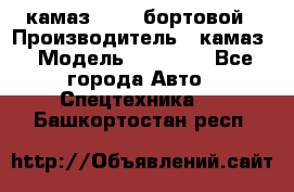 камаз 43118 бортовой › Производитель ­ камаз › Модель ­ 43 118 - Все города Авто » Спецтехника   . Башкортостан респ.